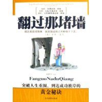 �����Ƕ�ǽ