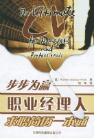 ����ΪӮ����ְҵ��������ְ����һ��ͨ