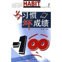 ��ϰ�߻��ɼ�