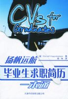 �﷫Զ��������ҵ����ְ����һ��ͨ