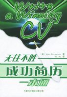 ������ʤ�����ɹ�����һ��ͨ