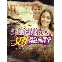 ���Խ��ǵ�Ů��:Ů��Ȥζ����ѧ