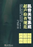 ���ǹؽ�ϵͳ�������淶