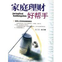 ��ͥ���ƺð���