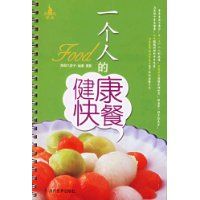 һ���˵Ľ������