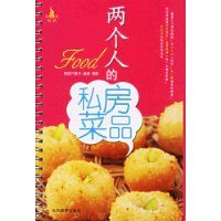 �����˵�˽����Ʒ