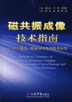 �Ź��������ָ�ϡ������淶���ٴ����Լ��¼���Ӧ��