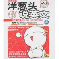 ���ͷ˵Ӣ��(���鸽���Ự���հ�CD1��)