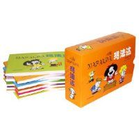 �귨��(��ŵ��������)(��10��)