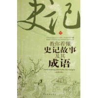 ���㿴��ʷ�ǹ��¼������(����)(�ŵ��ǻ�)