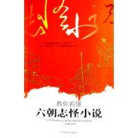 ���㿴������־��С˵(�ŵ��ǻ�)