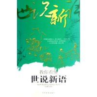 ���㿴����˵����(�ŵ��ǻ�)