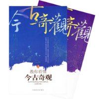 ���㿴��������(���²�)