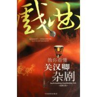 ���㿴���غ����Ӿ�(�ŵ��ǻ�)