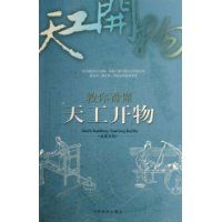 ���㿴���칤����(�ŵ��ǻ�)