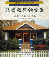 Զ��¥Ⱥ�ĳ���������ƽ��ʽסլ���