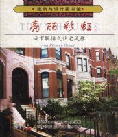 �����ʺ磺��������ʽסլ���