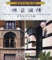 ��պ���飺װ�����������