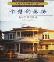 ���Ե�����:��������԰���