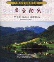 �������⣺˹������ά����԰���