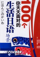 100����������Ե��������ﳡ��