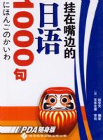 ������ߵ�����1000��