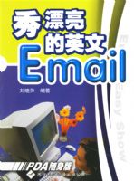 ��Ư����Ӣ��Email