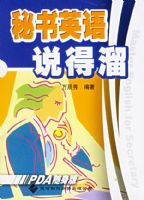 ����Ӣ��˵�����ʵ��Ӣ��PDA������