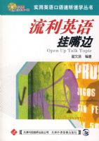 ����Ӣ�����ߣ�������һ�ţ�