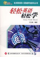 ʵ��Ӣ����������ٳɣ�����Ӣ������ѧ