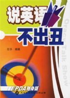 ˵Ӣ�ﲻ����