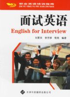 ����Ӣ��