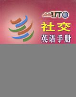 �罻Ӣ���ֲ� Hello,WTOʵ��Ӣ��ϵ��