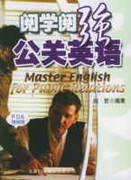 ��ѧ��ǿ ����Ӣ���ʵ��Ӣ��PDA������