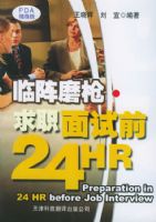 �ٳ�ĥǹ����ְ����ǰ24HR����ʵ��Ӣ��PDA������