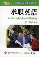 ��ְӢ�����ҵӢ�������ٳɴ���