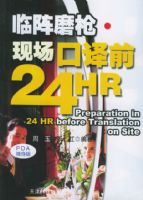 ����ĥǹ���ֳ�����ǰ24HR����ʵ��Ӣ��PDA������