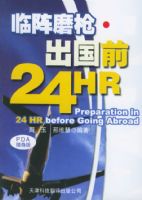 ����ĥǹ������ǰ24HR����ʵ��Ӣ��PDA������