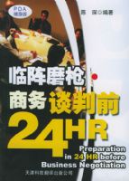 ����ĥǹ������̸��ǰ24HR����ʵ��Ӣ��PDA������