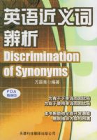 Ӣ�����ʱ�������ʵ��Ӣ��PDA������