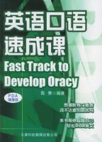 Ӣ������ٳɿΡ���ʵ��Ӣ��PDA������