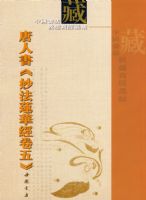 �����顶����������塷