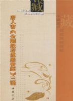 �����顶��հ��������۾�������