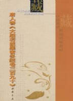 �����顶����������۶ྭ�����پ�ʮ��