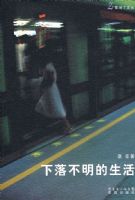 ���䲻��������