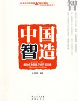 �й����죺��Խ���������;