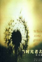 ��ʱ����ȥ