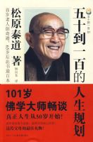 ��ʮ��һ�ٵ������滮09