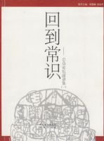 �ص���ʶ--������̳�ݽ���