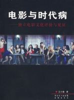 ��Ӱ��ʱ����:������Ӱ�Ļ��������֤